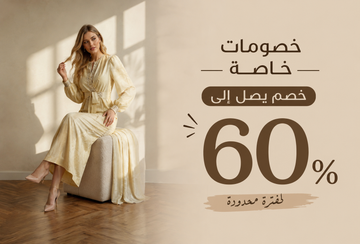 Special Offers