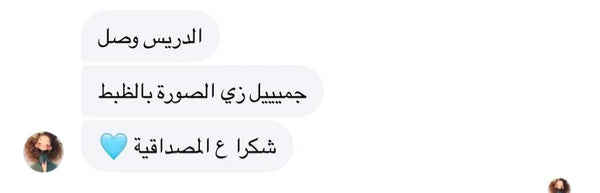 Customer review
