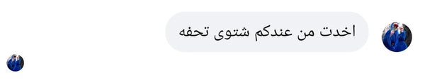 Customer review