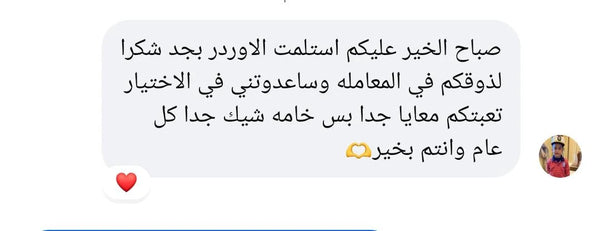 Customer review
